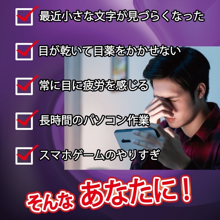 めにサプリ ビルベリー +M 3袋 90日分 (1日2カプセル×90日分) 機能性表示食品 めにサプリ ビルベリー +M 3袋 90日分 (1日2カプセル×90日分) 機能性表示食品