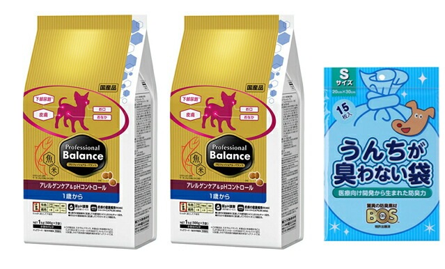 プロフェッショナル バランス アレルゲンケア&pHコントロール 1歳から 3kg 2個セット【犬想いオリジナルセット】【BOS うんちが臭わない袋付】 プロフェッショナル バランス アレルゲンケア&pHコントロール 1歳から 3kg 2個セット【犬想いオリジナルセット】【BOS うんちが臭わない袋付】