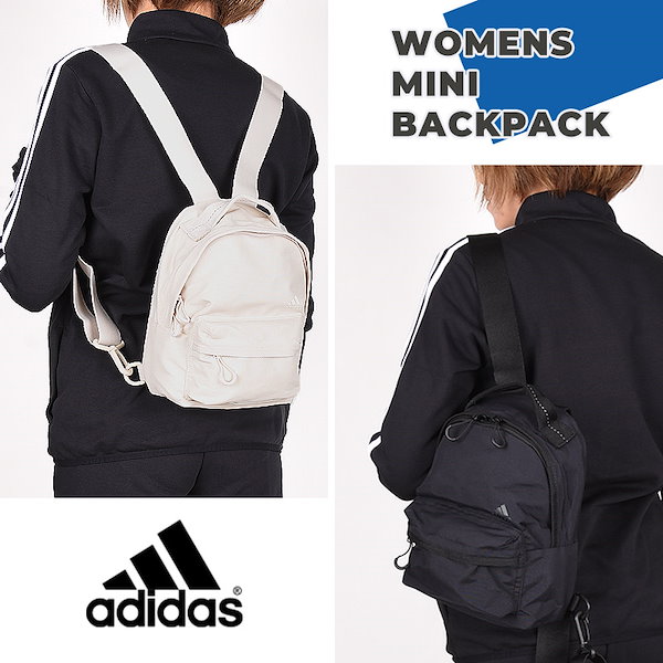 Adidas women's 2025 mini backpack