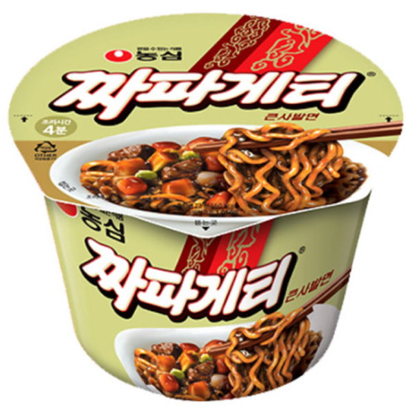 1人前×2回分 かけうま！ 醤香るジャージャー麺の素（麺用ソース