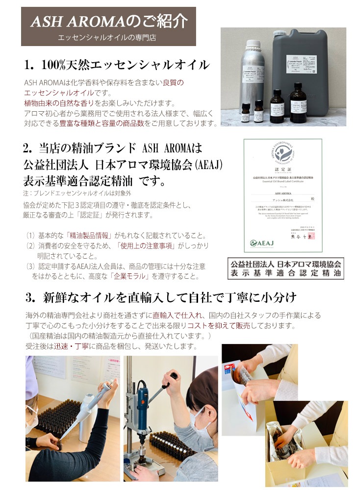 シナモンリーフ 業務用 1kg エッセンシャルオイル アロマオイル 精油 スパイス系 (AEAJ表示基準適合認定精油) シナモンリーフ 業務用 1kg エッセンシャルオイル アロマオイル 精油