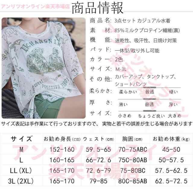 æ°Žç ã¬ãã£ãŒã¹ éåœ æ°Žç ããæ°Žç ã«ãžã¥ã¢ã«ã·ã£ã 倧ãããµã€ãº ã¹ããŒã åŠç äœåã«ã㌠ã¹ããŒãã£ãŒ 3ç¹ã»ãã ã»ãã¬ãŒã ã¿ã³ãã ã·ã§ãŒããã³ã ãããã ãã¡ã·ã§ã³ ãããã é æ°Žç ã¬ãã£ãŒã¹ éåœ æ°Žç ããæ°Žç ã«ãžã¥ã¢ã«ã·ã£ã 倧ãããµã€ãº ã¹ããŒã åŠç äœåã«ã㌠ã¹ããŒãã£ãŒ 3ç¹ã»ãã ã»ãã¬ãŒã ã¿ã³ãã ã·ã§ãŒããã³ã ãããã ãã¡ã·ã§ã³ ãããã é