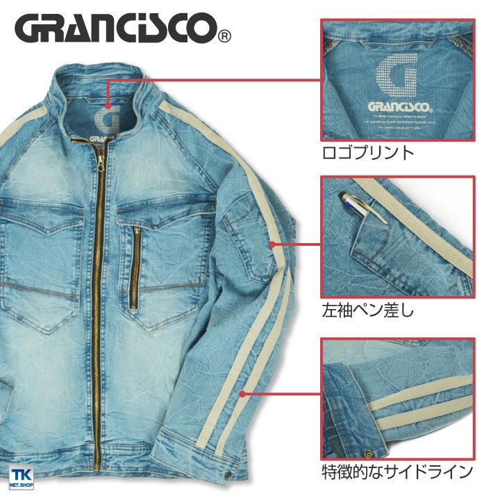 デニムジャケット 長袖 ジャケット ストレッチ スポーティー GRANCISCO タカヤ 春夏 秋冬 /ty-gca800