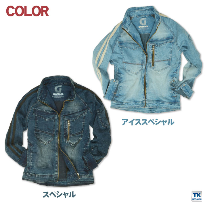 デニムジャケット 長袖 ジャケット ストレッチ スポーティー GRANCISCO タカヤ 春夏 秋冬 /ty-gca800