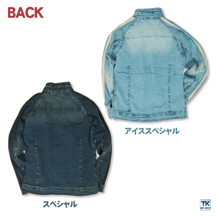 デニムジャケット 長袖 ジャケット ストレッチ スポーティー GRANCISCO タカヤ 春夏 秋冬 /ty-gca800