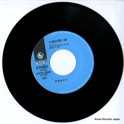 Qoo10] 【レコード】伊東ゆかり 小指の想い出 K