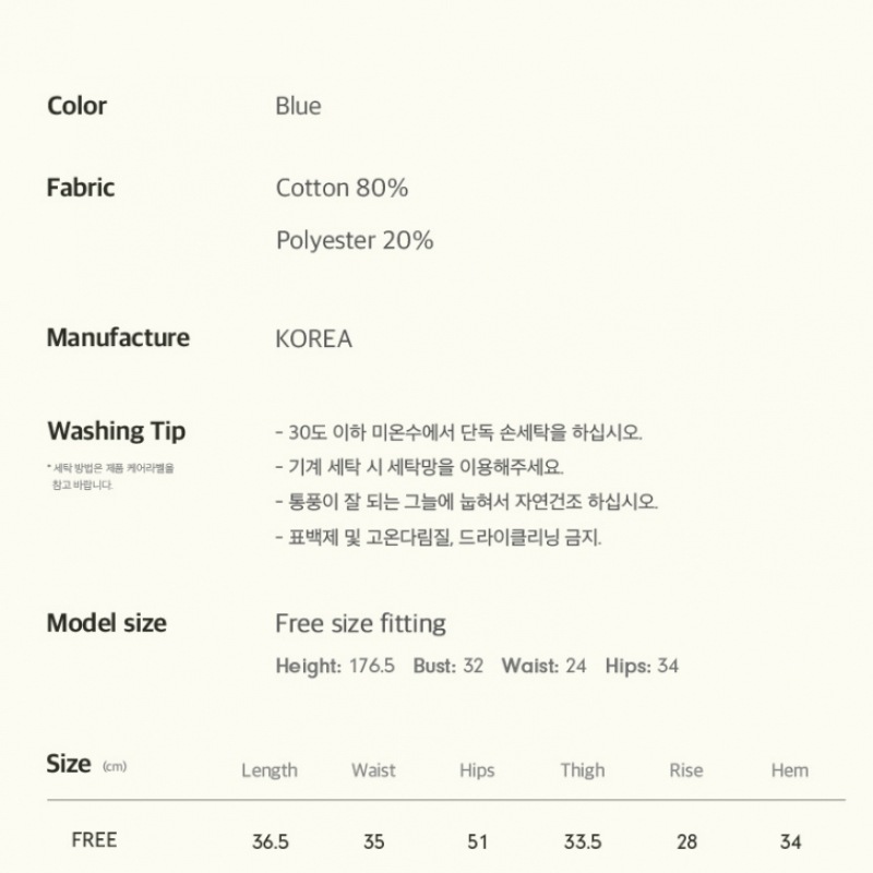 エイムズワールドワイドサニーロ X ジェームステリーショーツ