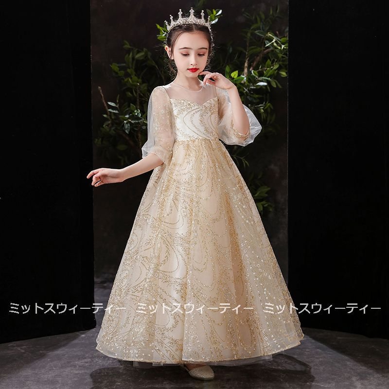 ドレス 子供 ピアノ 発表会 バルーンスリーブ 子供ドレス 二次会 ゴールド フォーマルドレス 演奏 ドレス 子供 ピアノ 発表会 バルーンスリーブ 子供ドレス 二次会 ゴールド フォーマルドレス 演奏