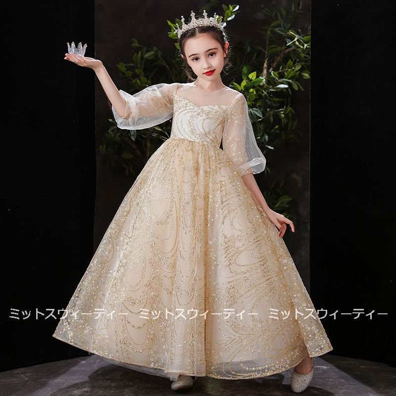 ドレス 子供 ピアノ 発表会 バルーンスリーブ 子供ドレス 二次会 ゴールド フォーマルドレス 演奏