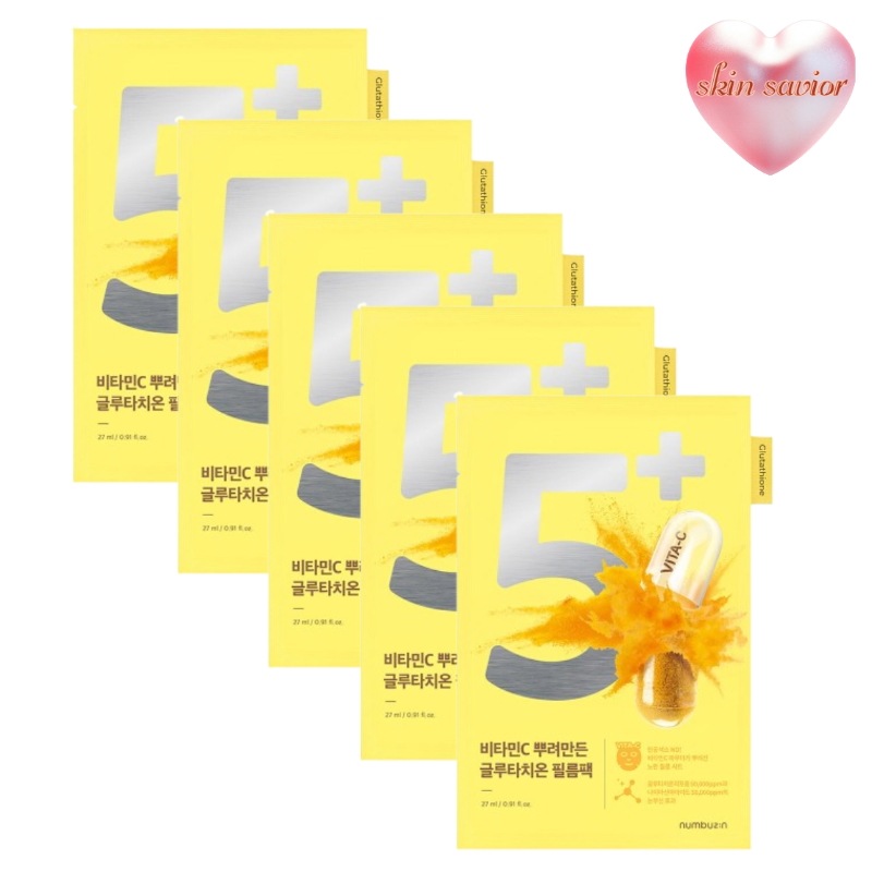 5番 白玉セット [グルタチオンＣ化粧水200ml + 美容液 30ml]