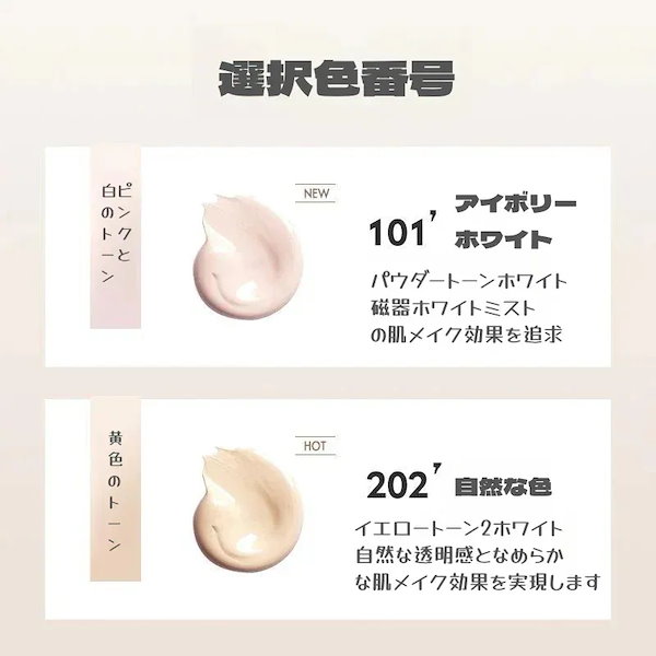 Qoo10] JOCO 【SNSで話題沸騰】保湿リキッドファンデ