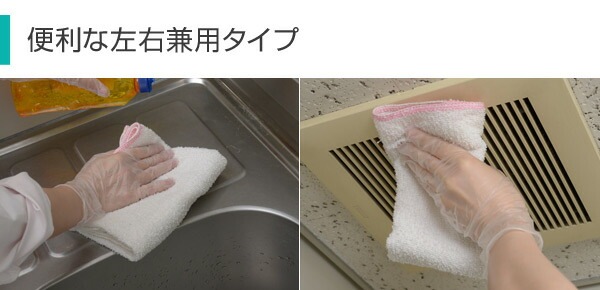 プラスチックグローブ 100枚 ×10箱/1000枚 Lサイズ 粉なし (パウダーフリー)YTB-L プラスチックグローブ 100枚 ×10箱/1000枚 Lサイズ 粉なし (パウダーフリー)YTB-L