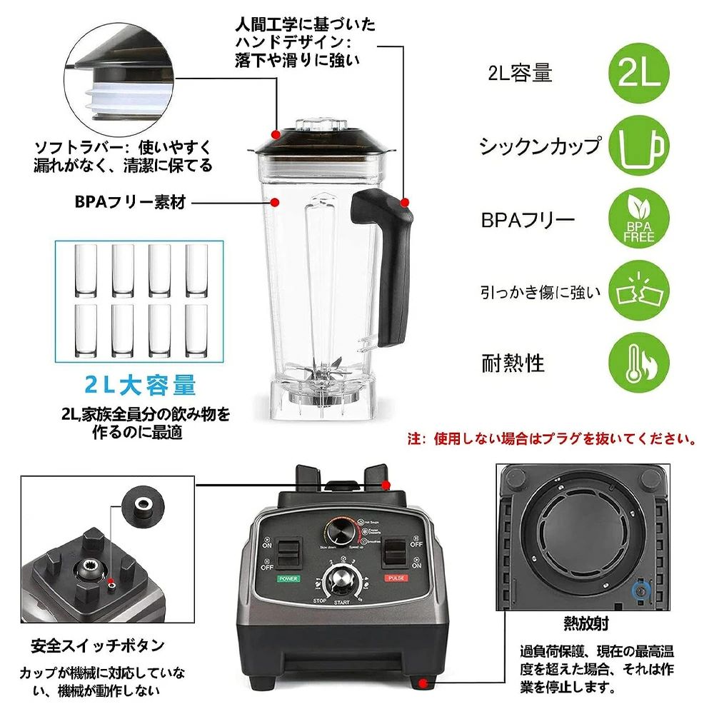 Qoo10] ミキサー 業務用ミキサー スムージー ブ