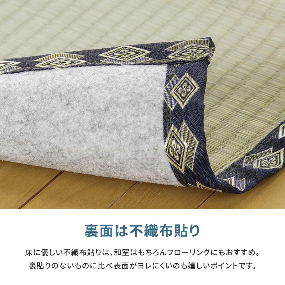フリーカット裏付き い草カーペット [みすず] 補修テープ付き 江戸間 10帖（352x440cm） グリーン