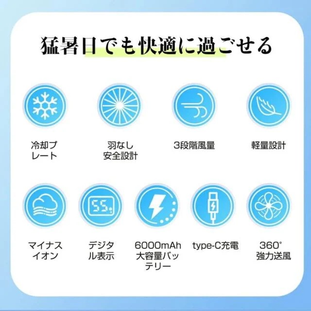 ネッククーラー 首掛け扇風機 冷却プレート付き 首掛けファン 瞬時冷却 ひんやり 涼しい 静音 軽量 携帯便利 羽根なし マイナスイオン ハンディファン ファン ネッククーラー 首掛け扇風機 冷却プレート付き 首掛けファン 瞬時冷却 ひんやり 涼しい 静音 軽量 携帯便利 羽根なし マイナスイオン ハンディファン ファン
