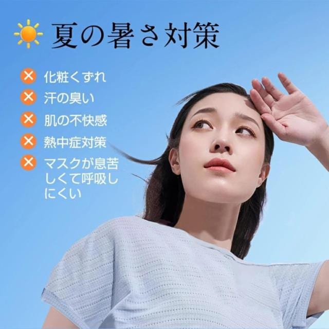 ネッククーラー 首掛け扇風機 冷却プレート付き 首掛けファン 瞬時冷却 ひんやり 涼しい 静音 軽量 携帯便利 羽根なし マイナスイオン ハンディファン ファン ネッククーラー 首掛け扇風機 冷却プレート付き 首掛けファン 瞬時冷却 ひんやり 涼しい 静音 軽量 携帯便利 羽根なし マイナスイオン ハンディファン ファン