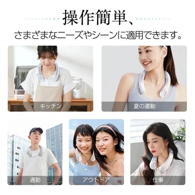 ネッククーラー 首掛け扇風機 冷却プレート付き 首掛けファン 瞬時冷却 ひんやり 涼しい 静音 軽量 携帯便利 羽根なし マイナスイオン ハンディファン ファン ネッククーラー 首掛け扇風機 冷却プレート付き 首掛けファン 瞬時冷却 ひんやり 涼しい 静音 軽量 携帯便利 羽根なし マイナスイオン ハンディファン ファン
