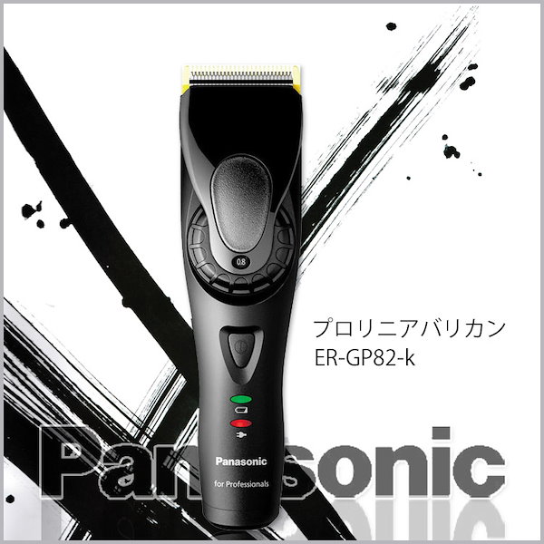 パナソニック　トリマー 　ER-PA10 バリカン　美容師 Panasonic パナソニック プロトリマー ER-PA10専用 標準替刃 ER