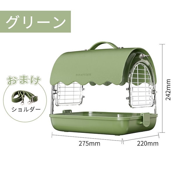 ことり様　鳥かごキャリーバッグ ことり様 鳥かごキャリーバッグ