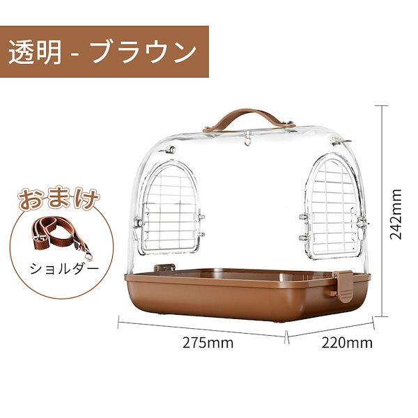 【新品未使用】アイアンケージ 鳥かご バードキャリー IRCGTT-15 新品未使用】アイアンケージ 鳥かご バードキャリー IRCGTT-15