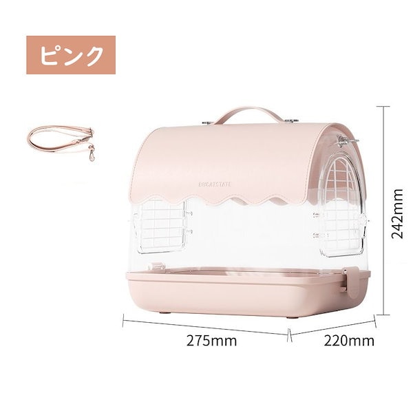 ことり様　鳥かごキャリーバッグ ことり様 鳥かごキャリーバッグ