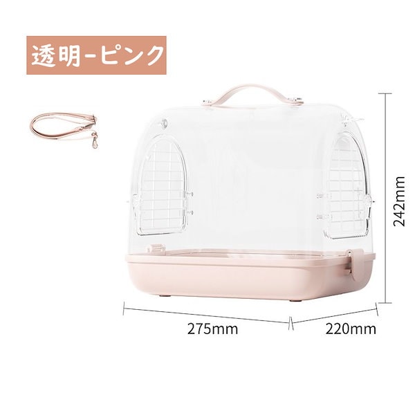 Qoo10] 鳥キャリー 鳥 キャリーケージ インコ