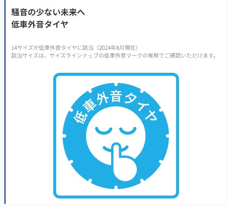 24年製 CROSSCLIMATE+ 165/70R14 85T XL 14インチ 夏 冬 通年雪道 長持ち 低燃費 輸入車 4セット [営業日午前着金で即出荷][取付店へ直送可]