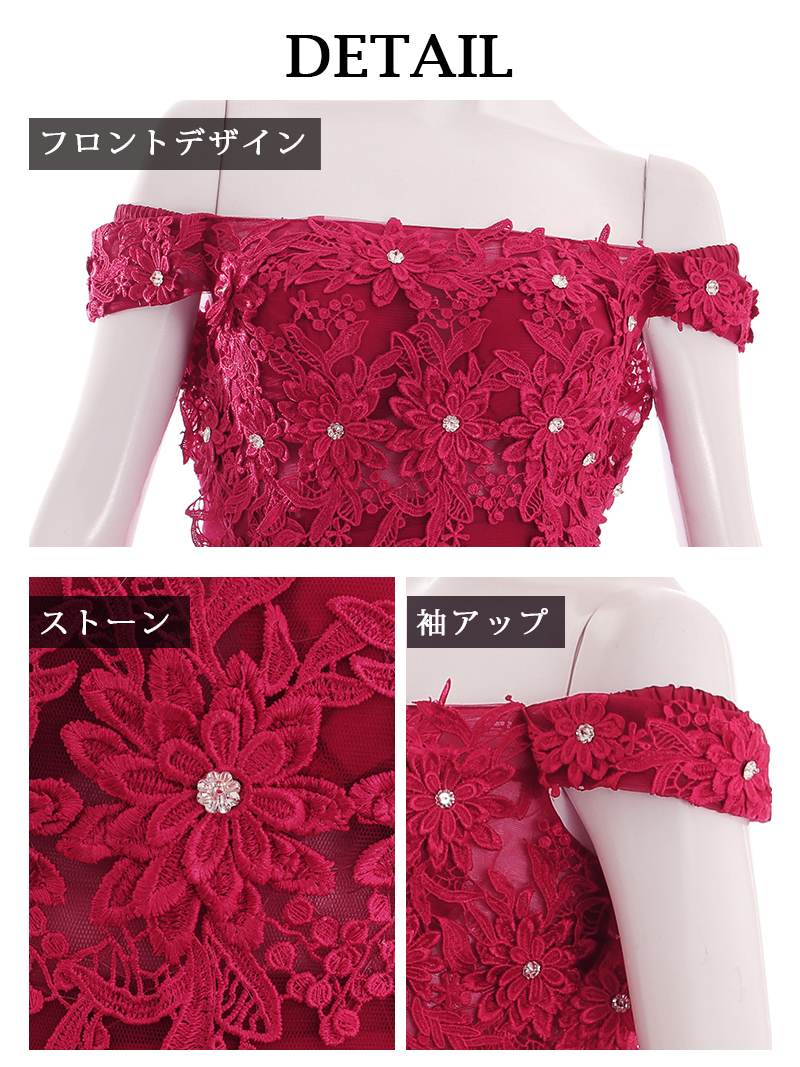 キャバドレス ミニ レース オーガンジー 肩魅せ ミニ Aライン 主役 フリル 豪華 キャバクラドレス Ryuyu キャバドレス ミニ レース オーガンジー 肩魅せ ミニ Aライン 主役 フリル 豪華 キャバクラドレス Ryuyu