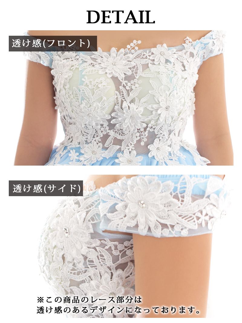 キャバドレス ミニ レース オーガンジー 肩魅せ ミニ Aライン 主役 フリル 豪華 キャバクラドレス Ryuyu キャバドレス ミニ レース オーガンジー 肩魅せ ミニ Aライン 主役 フリル 豪華 キャバクラドレス Ryuyu