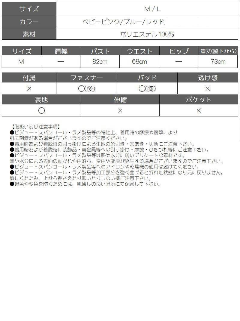 キャバドレス ミニ レース オーガンジー 肩魅せ ミニ Aライン 主役 フリル 豪華 キャバクラドレス Ryuyu キャバドレス ミニ レース オーガンジー 肩魅せ ミニ Aライン 主役 フリル 豪華 キャバクラドレス Ryuyu