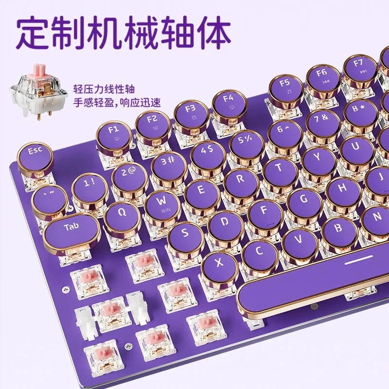 ハンサム オフィス メカニカル [期間限定30%値下げ]フォアランナー スチームパンク有線ガール ライム キーボード ゲーム2つ買うと200オフ コンピューター V タイピング