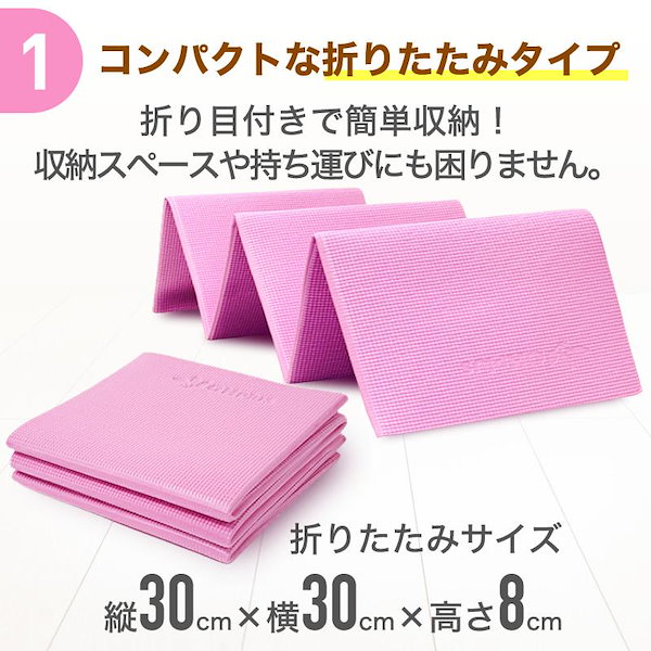 【完売品／超人気色】アロヨガ aroyoga ヨガマット TIGORA ティゴラ くせがつきにくい 折りたたみヨガマット 6mm