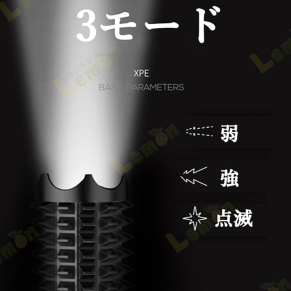 Qoo10] 警棒スタイル LEDライト 護身 懐中電