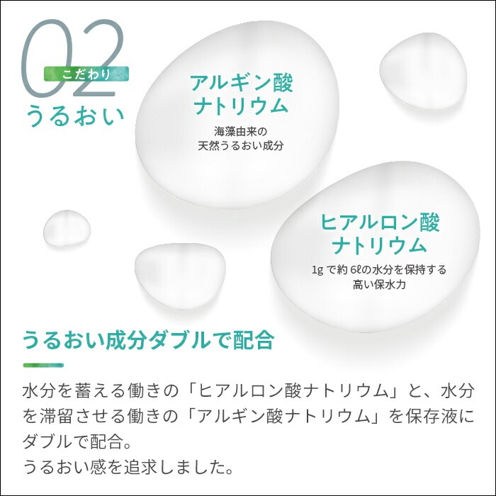 LaClarte(ラクラルテ) 2ウィーク UV Silicone O2 plus 6枚入×4箱 / メール便 LaClarte(ラクラルテ) 2ウィーク UV Silicone O2 plus 6枚入×4箱 / メール便