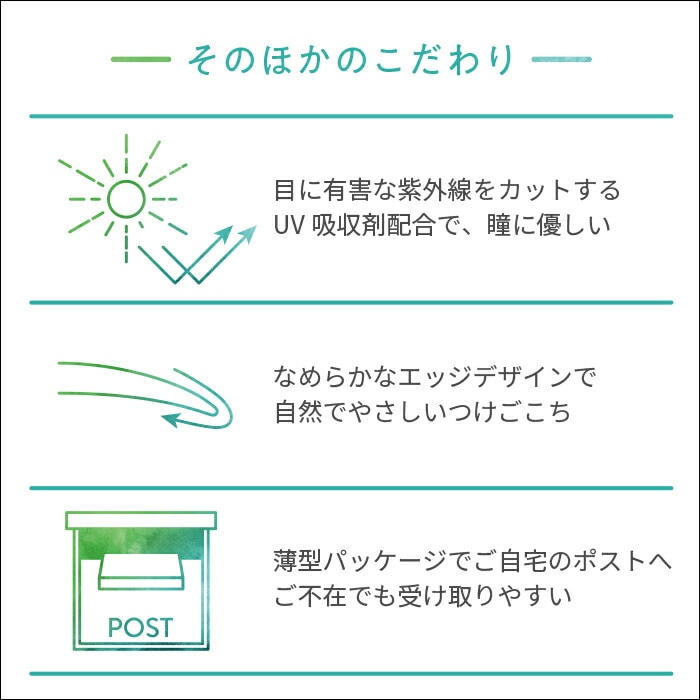 LaClarte(ラクラルテ) 2ウィーク UV Silicone O2 plus 6枚入×4箱 / メール便 LaClarte(ラクラルテ) 2ウィーク UV Silicone O2 plus 6枚入×4箱 / メール便