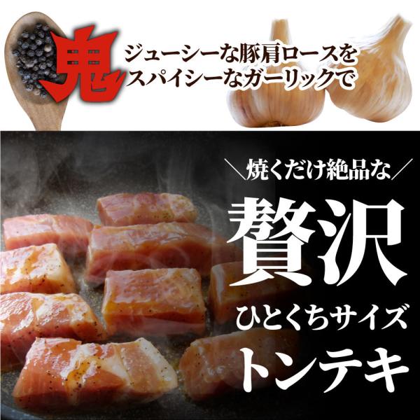 トンテキ 肉 ステーキ 鬼スパイシーひとくちガーリックトンテキ 10kg（250g×40P）贅沢 おトク お徳用 通販 グルメ