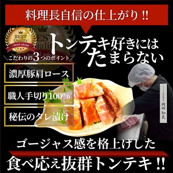 トンテキ 肉 ステーキ 鬼スパイシーひとくちガーリックトンテキ 10kg（250g×40P）贅沢 おトク お徳用 通販 グルメ