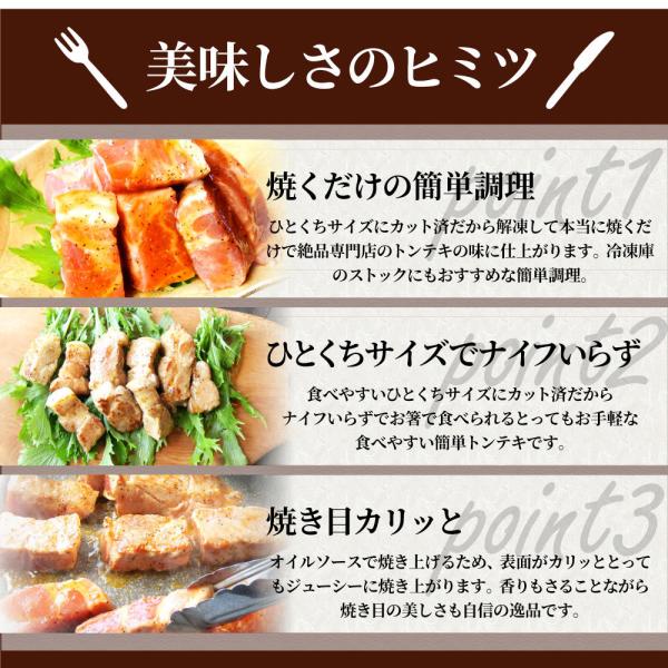 トンテキ 肉 ステーキ 鬼スパイシーひとくちガーリックトンテキ 10kg（250g×40P）贅沢 おトク お徳用 通販 グルメ