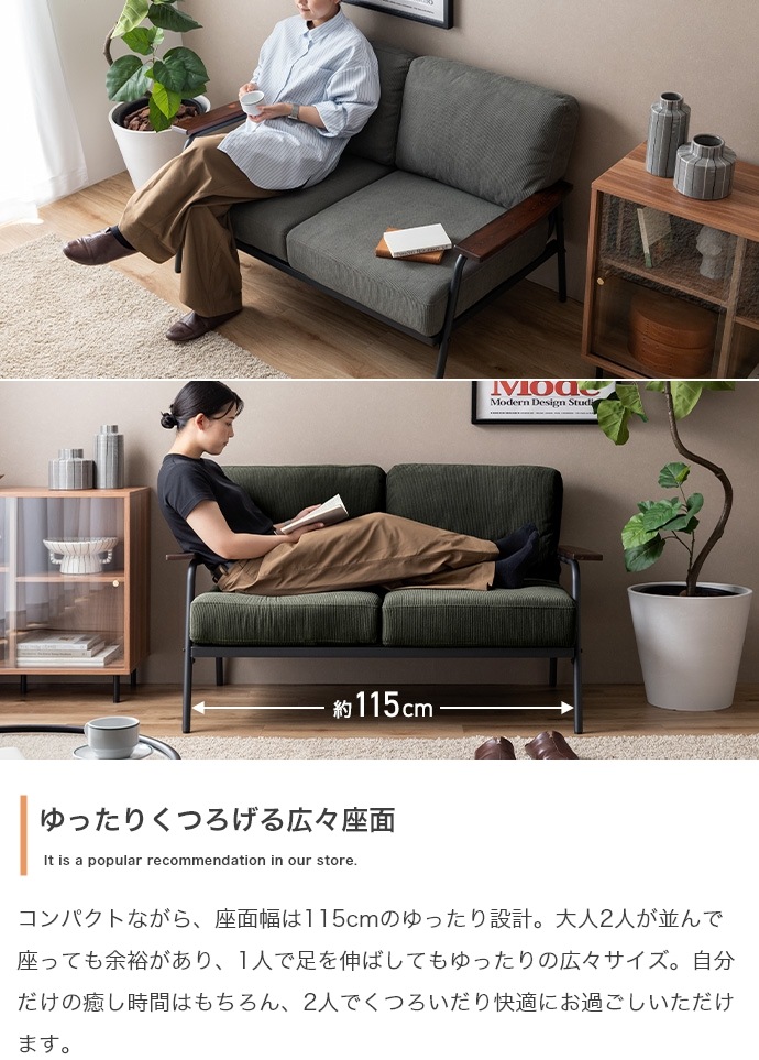 ソファ 2人掛け おしゃれ ダイニング 北欧 コーデュロイ ポケットコイル 座りやすい 天然木 アイアン