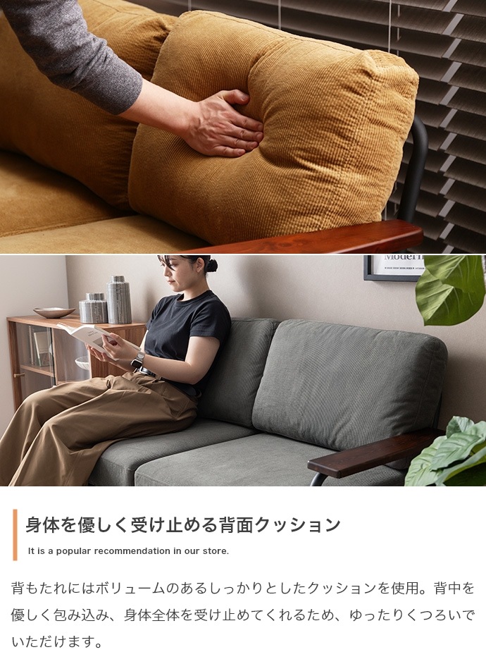 ソファ 2人掛け おしゃれ ダイニング 北欧 コーデュロイ ポケットコイル 座りやすい 天然木 アイアン