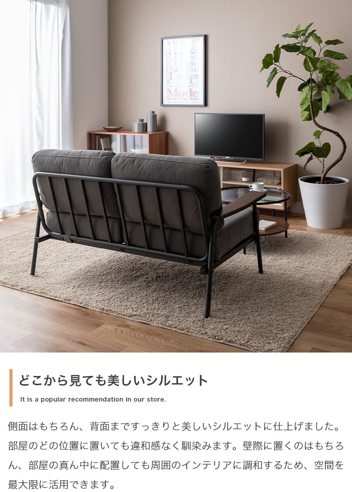 ソファ 2人掛け おしゃれ ダイニング 北欧 コーデュロイ ポケットコイル 座りやすい 天然木 アイアン
