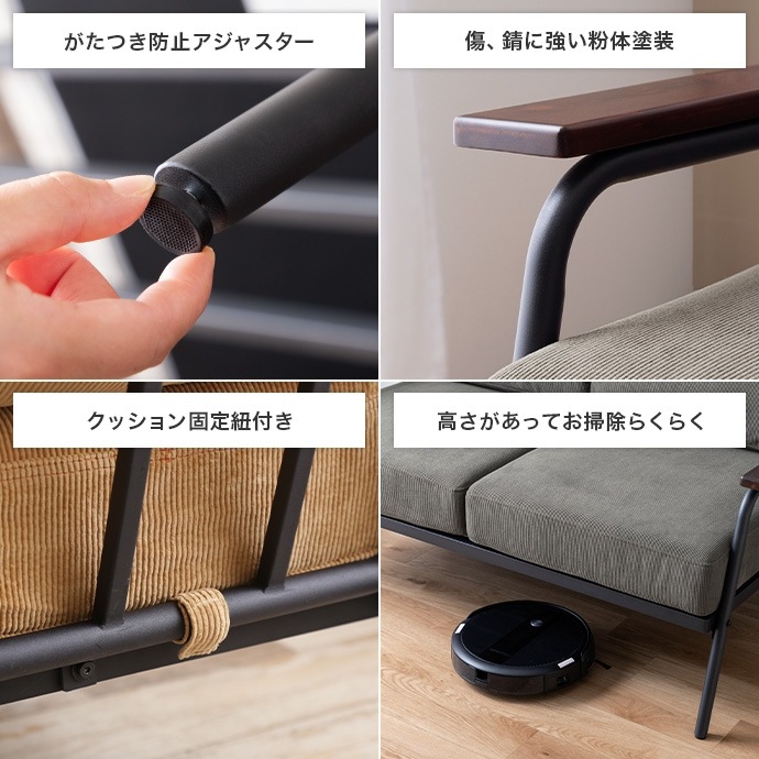 ソファ 2人掛け おしゃれ ダイニング 北欧 コーデュロイ ポケットコイル 座りやすい 天然木 アイアン