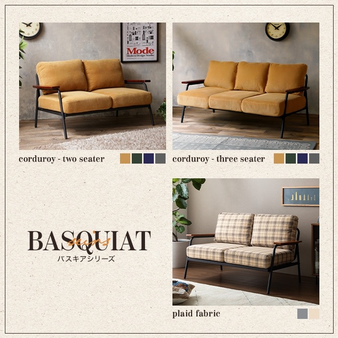 ソファ 2人掛け おしゃれ ダイニング 北欧 コーデュロイ ポケットコイル 座りやすい 天然木 アイアン