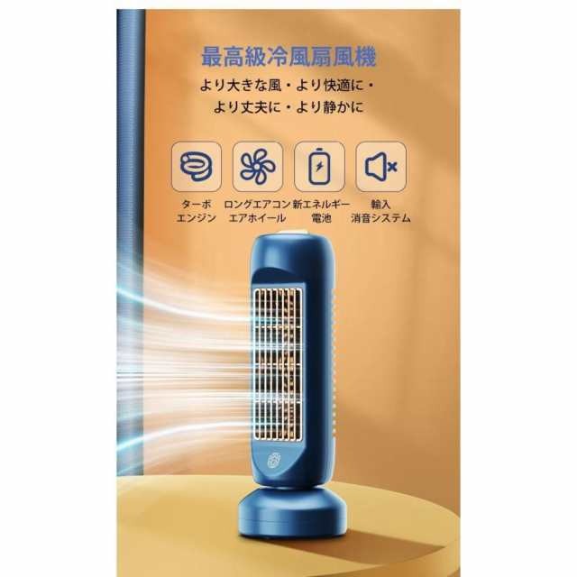 扇風機 タワーファン 首振り サーキュレーター dcモーター リビングファン 空気循環 静音 自然風 大風量 熱中症対策 LED 省エネ おしゃれ 15
