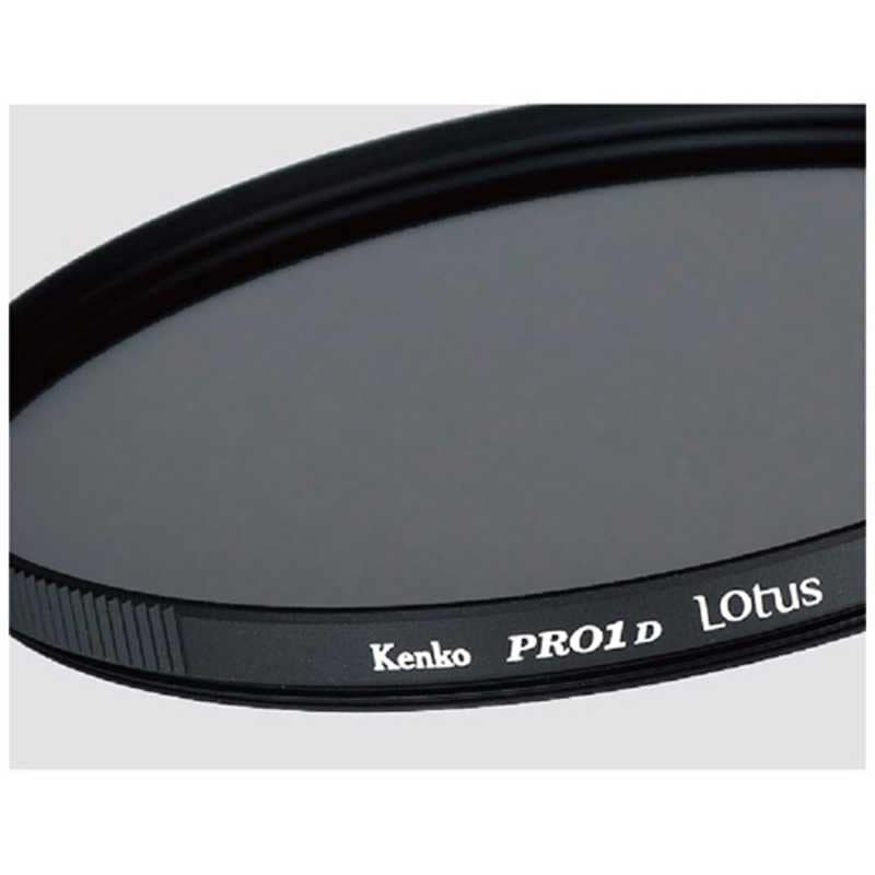 ケンコー　62mm PRO1D ロータスNDフィルター ND8　62MMPRO1DロｰタスND8(62m mdprevattcaulkingandwaterproofing.com