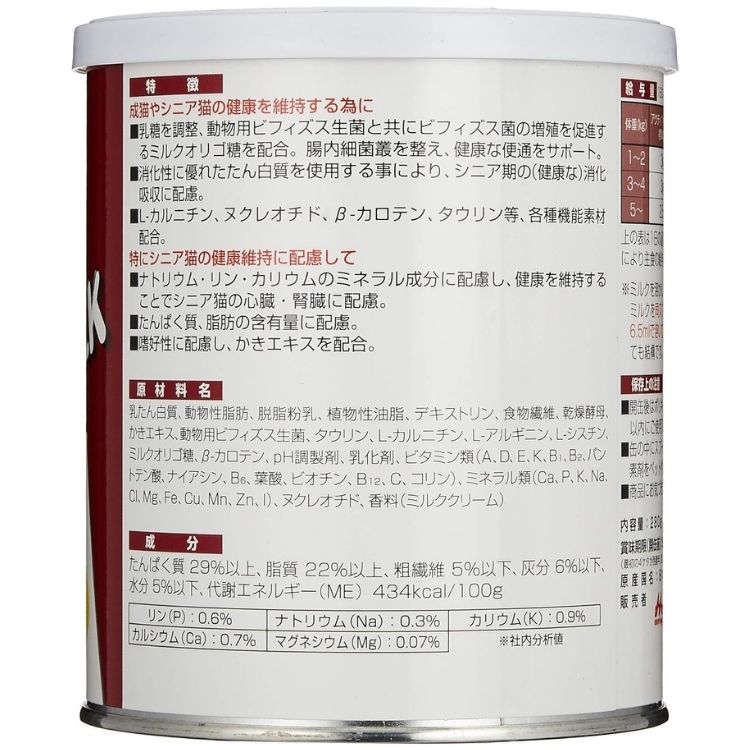 3個セット 森乳サンワールド ワンラック キャットメンテナンス シニアミルク 280g キャットミルク