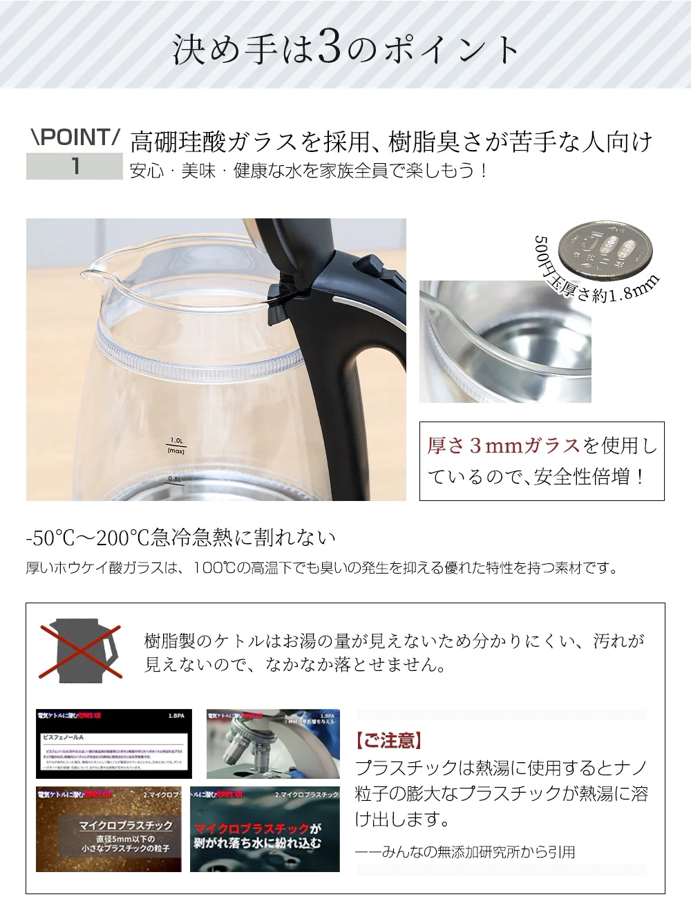 【メガ割50%off】電気ケトル 1.0L 二重構造 透明 ガラス ポット 過熱保護 青い光が飾り 湯沸かし ケトル 火傷防ぎ 電気ポット GEK-1501 【メガ割50%off】電気ケトル 1.0L 二重構造 透明 ガラス ポット 過熱保護 青い光が飾り 湯沸かし ケトル 火傷防ぎ 電気ポット GEK-1501