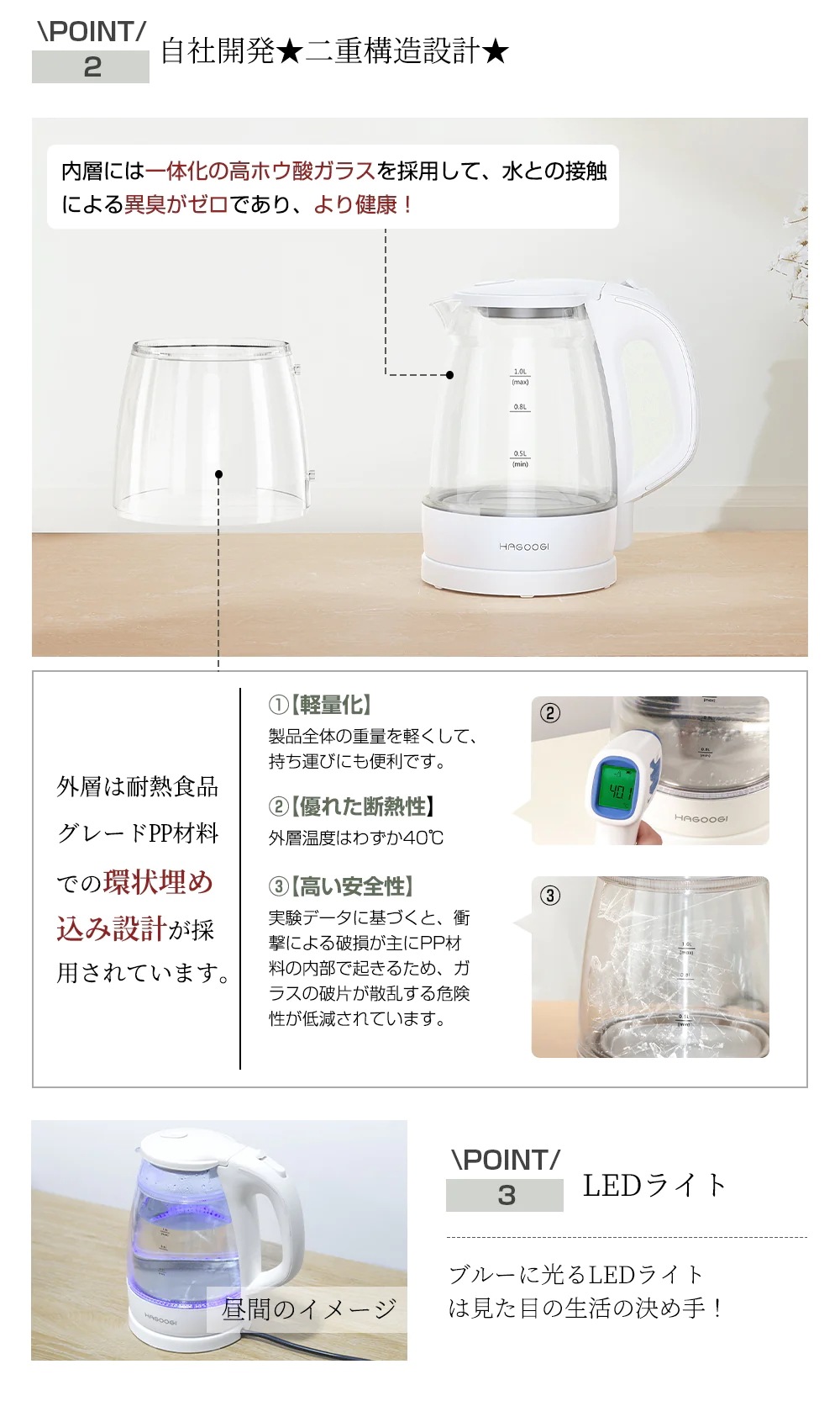 【メガ割50%off】電気ケトル 1.0L 二重構造 透明 ガラス ポット 過熱保護 青い光が飾り 湯沸かし ケトル 火傷防ぎ 電気ポット GEK-1501 【メガ割50%off】電気ケトル 1.0L 二重構造 透明 ガラス ポット 過熱保護 青い光が飾り 湯沸かし ケトル 火傷防ぎ 電気ポット GEK-1501
