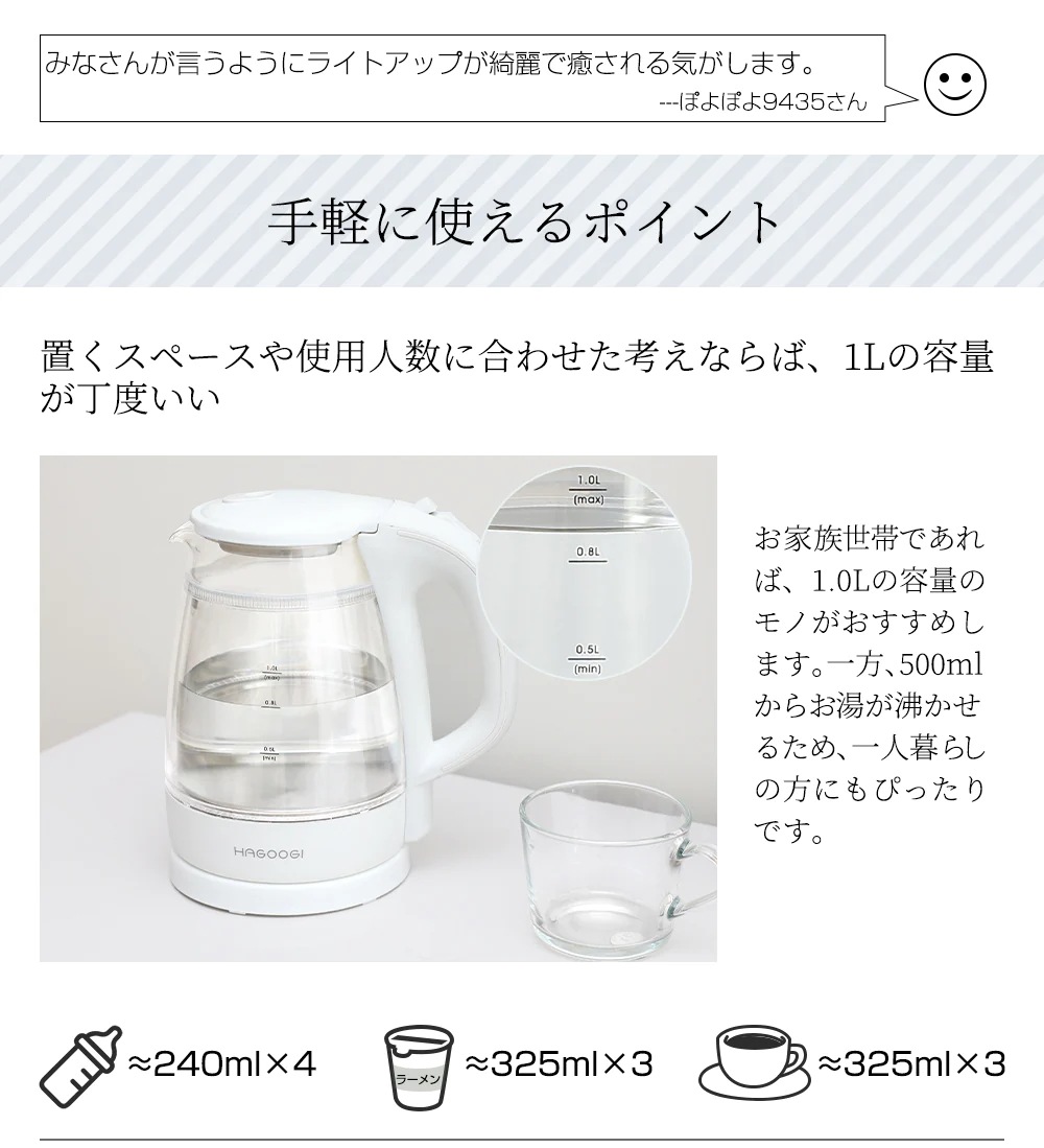 【メガ割50%off】電気ケトル 1.0L 二重構造 透明 ガラス ポット 過熱保護 青い光が飾り 湯沸かし ケトル 火傷防ぎ 電気ポット GEK-1501 【メガ割50%off】電気ケトル 1.0L 二重構造 透明 ガラス ポット 過熱保護 青い光が飾り 湯沸かし ケトル 火傷防ぎ 電気ポット GEK-1501