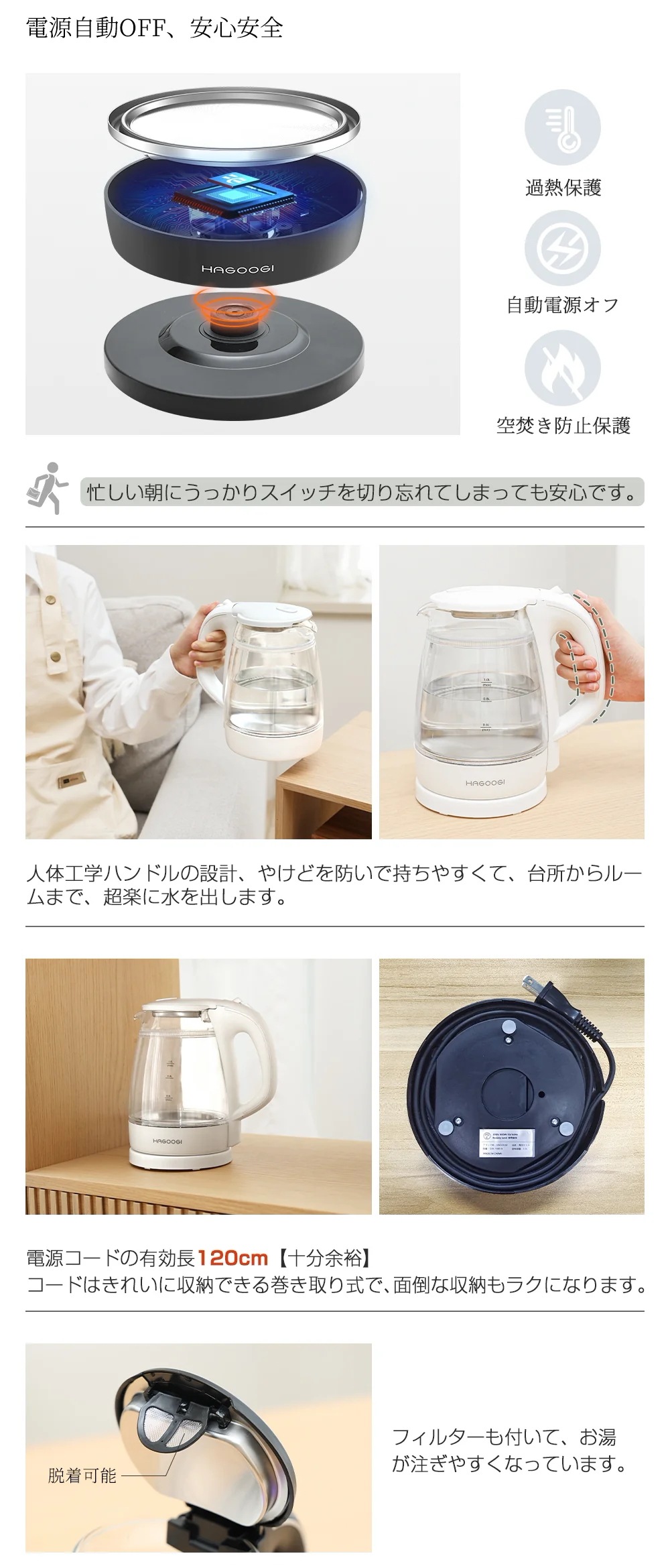 【メガ割50%off】電気ケトル 1.0L 二重構造 透明 ガラス ポット 過熱保護 青い光が飾り 湯沸かし ケトル 火傷防ぎ 電気ポット GEK-1501 【メガ割50%off】電気ケトル 1.0L 二重構造 透明 ガラス ポット 過熱保護 青い光が飾り 湯沸かし ケトル 火傷防ぎ 電気ポット GEK-1501